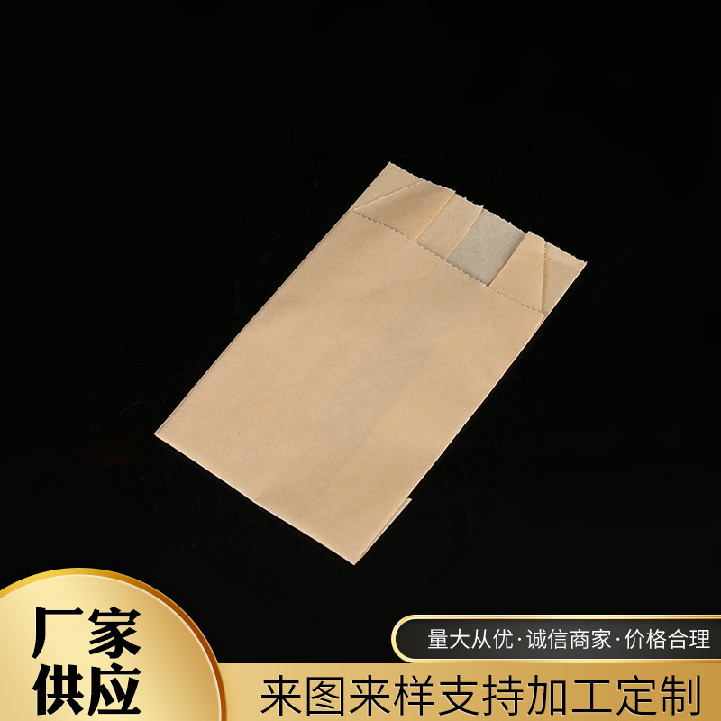 方底牛皮纸袋食品袋食品包装袋加厚外卖打包袋定制印刷密封袋纸质