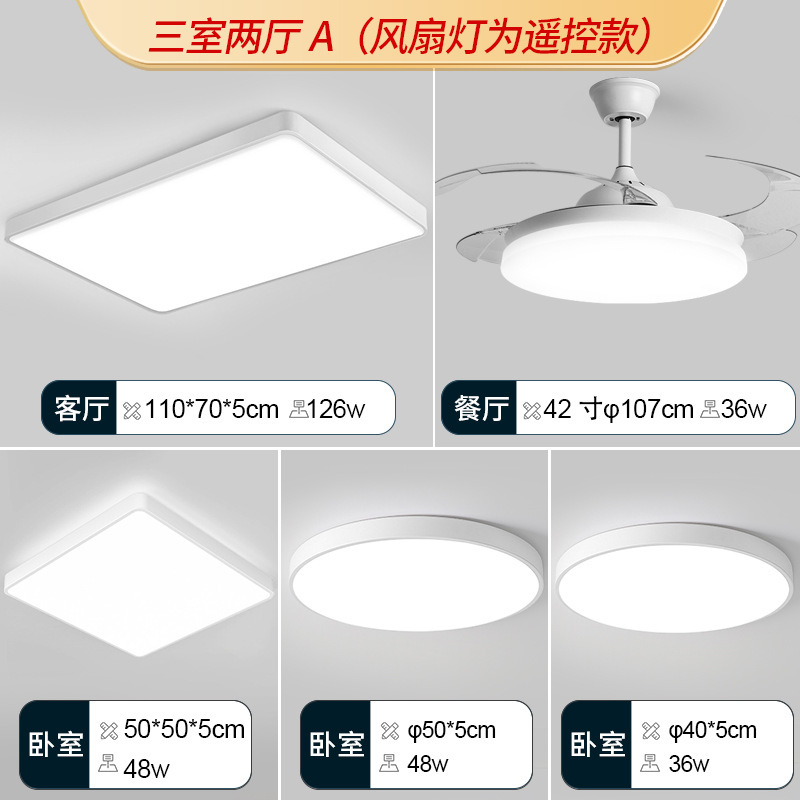 Lámparas de techo de espectro completo de Guangdong Zhongshan, iluminación para decoración del hogar, lámparas modernas y minimalistas para comedor y dormitorio, luces principales para sala de estar y pasillo