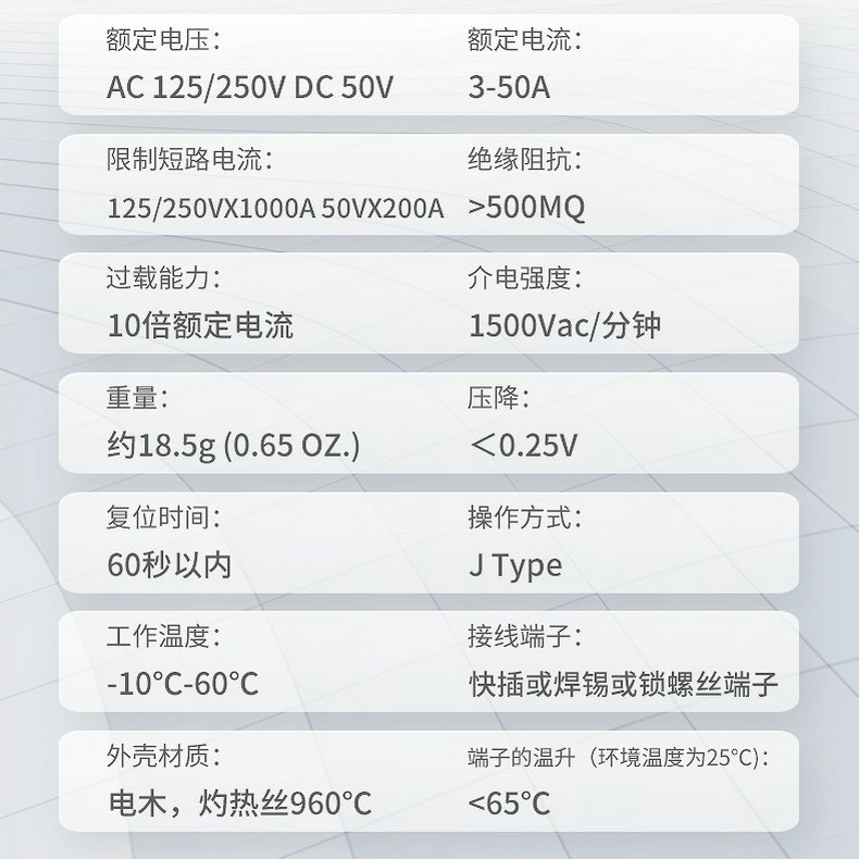 過負荷保護器機械モータソケット電流過負荷過電流熱保護器過負荷自動リセットスイッチ|undefined