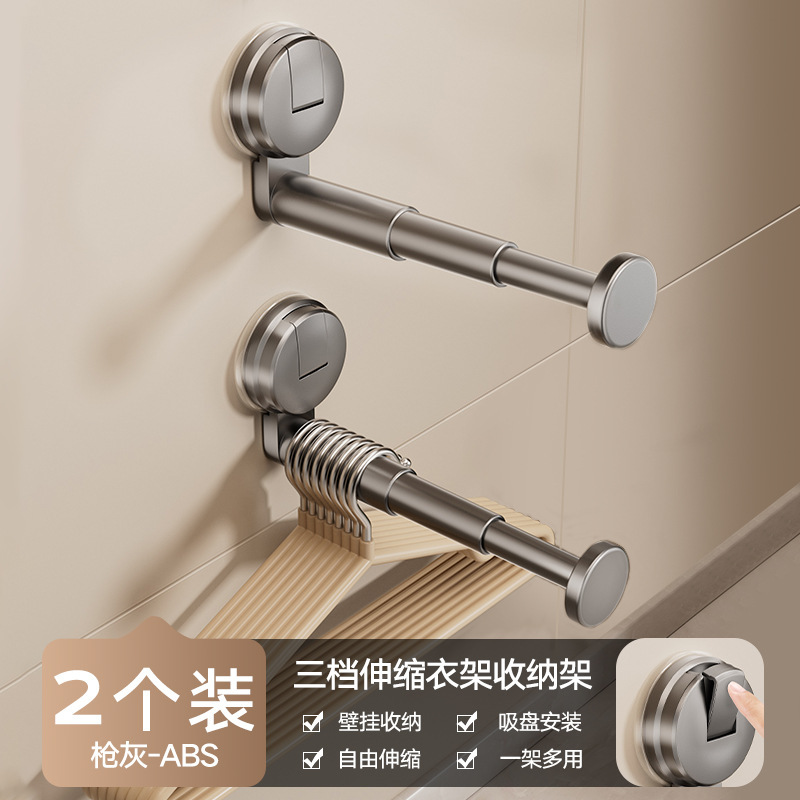吸盘衣架收纳神器伸缩阳台家用壁挂打孔多功能晾衣架墙上置物架|undefined