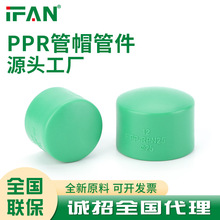 IFAN4��6��1��ppr��ñ�Gɫ���bpprˮ��������۹ܶ�ˮ�ܽ��^���l