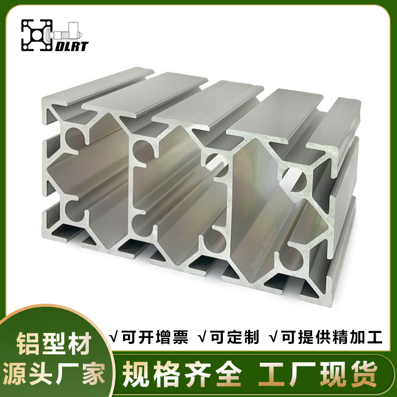 厂家供应80160铝型材欧标阳极氧化重型工业设备机架80160铝型材