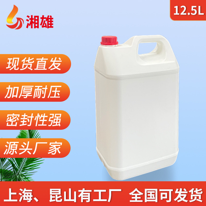 厂家批发12.5L手提塑料化工塑料桶 12.5升油壶包装桶涂料桶方扁桶