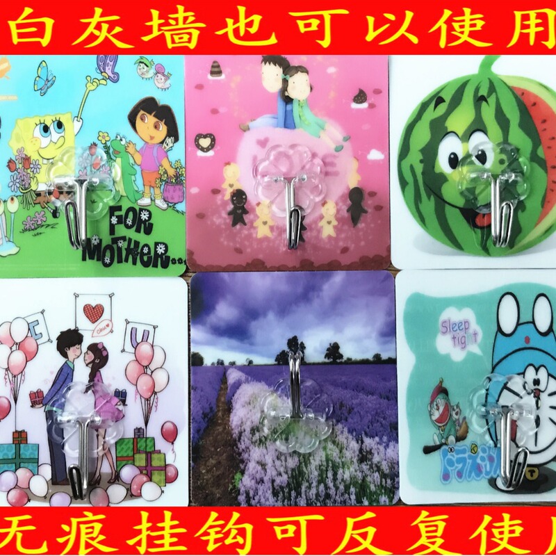 [extra thick] seamless sticky hook cartoon seamless nail-free sticky hook dollar store general merchandise wholesale