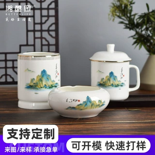 千里江山图可定制陶瓷茶杯办公三件套带盖茶杯笔筒烟灰缸送礼套装