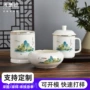 办公带盖送礼陶瓷茶杯