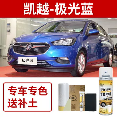 Avtomobil boya qələmləri, Silver Car Paint Touch-Up Pen - buick-excelle-aurora-blue