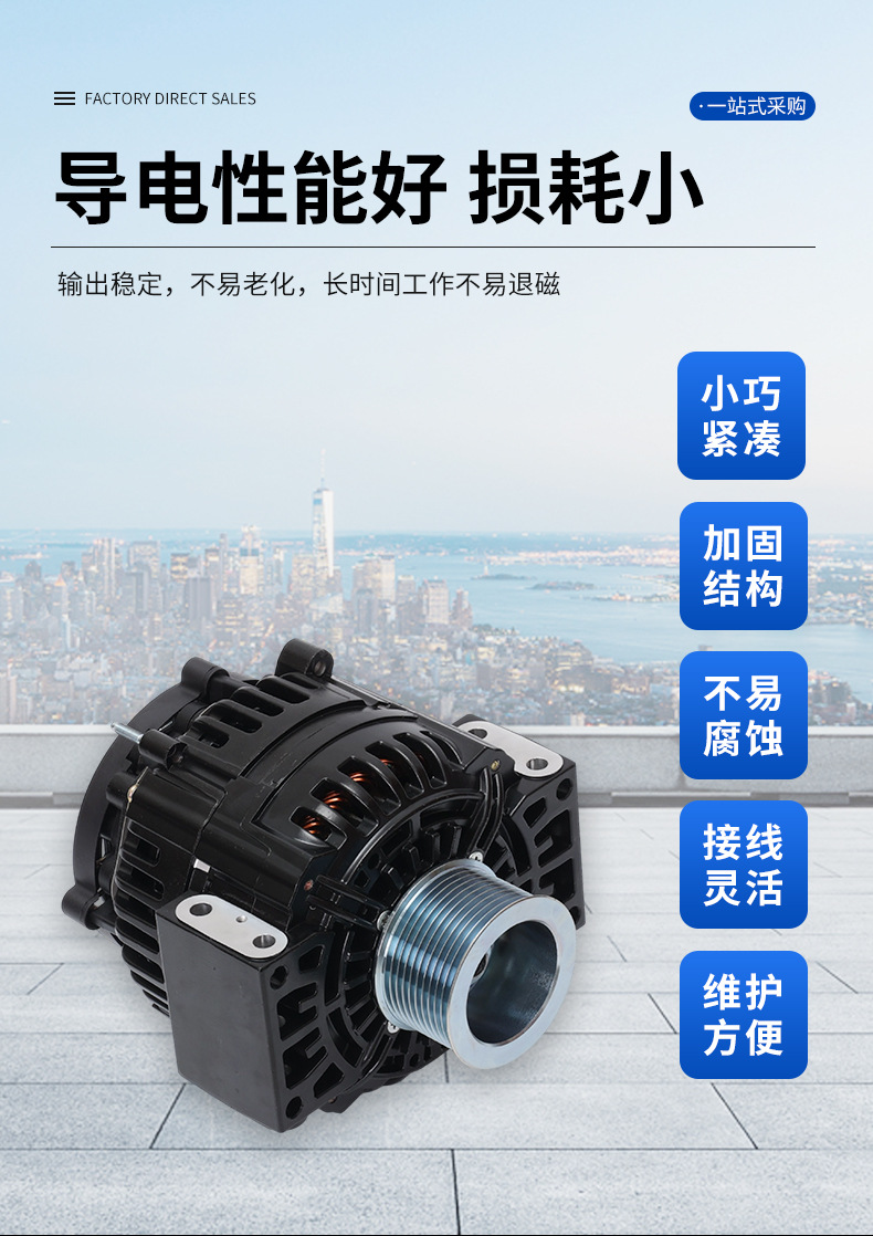 Avi150J1122Hp Automotive Alternator 24V 150A High-Power Small Marine Engine