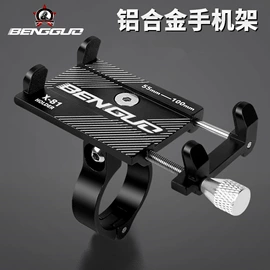 自行车装饰;修车工具;自行车灯