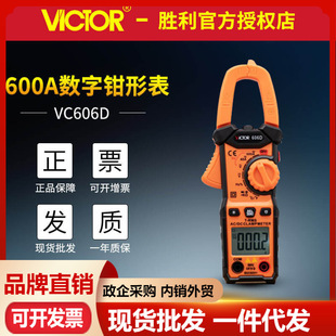 �����Q�α픵��VC606D/VC606E��������ܷ����Б�늉��Q���f�ñ�