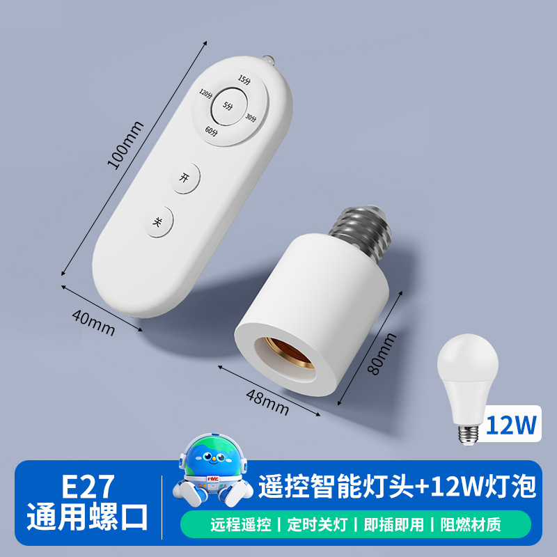 Inalámbrico conmutador de control remoto 220V hogar dormitorio sin cableado LED lámpara eléctrica soporte de lámpara E27 tornillo universal image 10