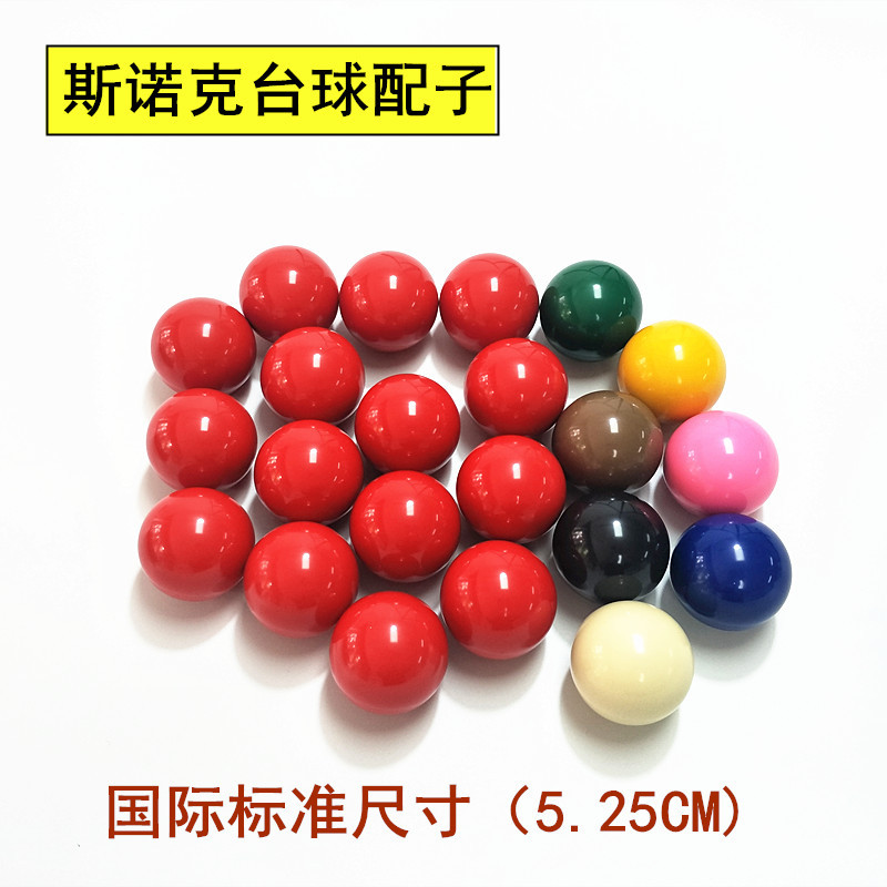 Snooker Mother Ball Red Ball White Ball Ball Ball Ball Mother Ball Black 8 Ball Selling Desktop Slot Sale