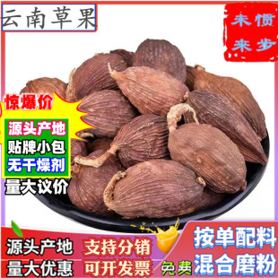 ���l�ݹ�500g���ɢ�b�ݹ��۬Fĥ���{����ζ���{ζ���ϴ󂀲ݹ�