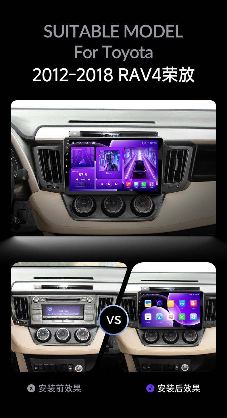 Suitable for 2012-2018 Toyota Rav4 Android Gps Car Multimedia Navigation Central Control Large Screen All-In-One Device