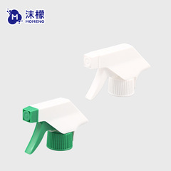 油污淨噴頭噴霧器 消毒廚衛清潔噴霧頭 澆花手扣式方槍