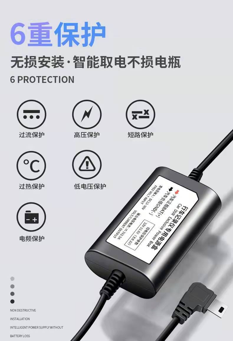 2.5A Dashcam Car Voltage Reducer Cable 12~24V to 5V Low Voltage Protection Hidden Installation Power Supply