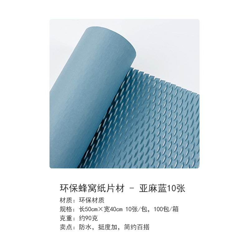 Papel de embalaje de flores retro, protección del medio ambiente, papel de malla de nido de abeja, bricolaje, caja de regalo hecha a mano, embalaje de caja de flores, material de embalaje de ramo