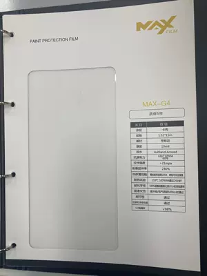 Car paint protective film Film, Full Car Film, Ultra-Stretchable - tpu-hydrophobic-and-high-anti-fouling-10mil-152-15m