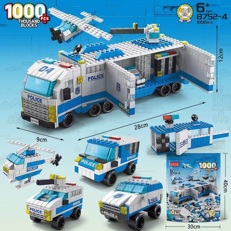 兼容积木益智警车消防工程儿童城市男女孩拼装玩具车生日礼物