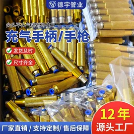 包装机械配件;通用五金配件;其他橡胶气囊