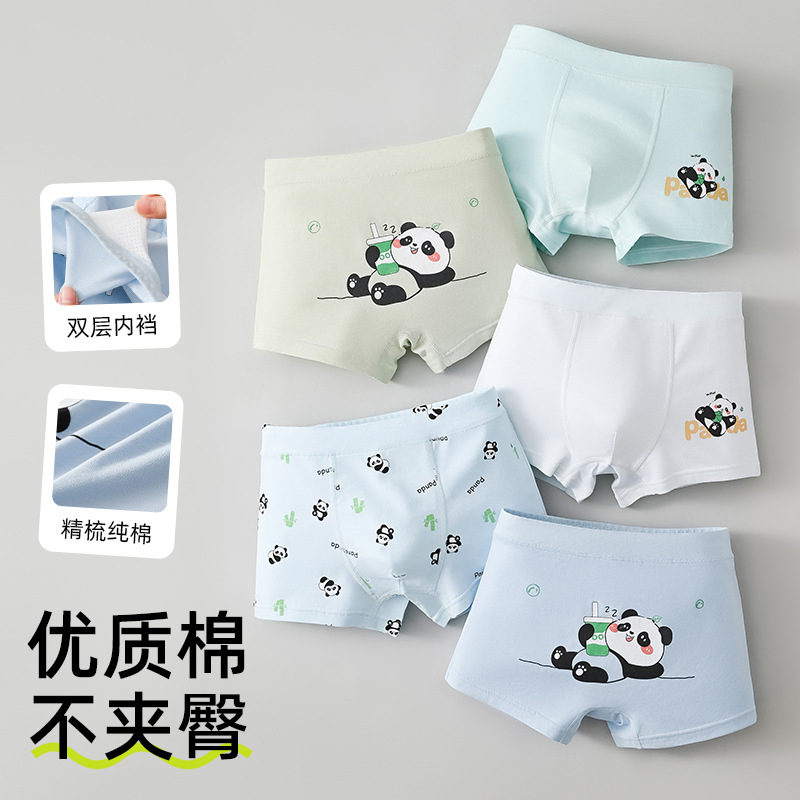 2024 Aido Children's Teenage Boys Pure Cotton New Version Boys' Boxer Briefs Boxer Briefs for Junior High School Students Casual
