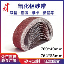 跨境760*40mm红砂金牛KX167砂带762*25砂布氧化铝沙带1*30英寸