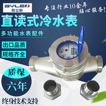 �ɶ��Ʋ��P䓼���ˮˮ�� �̘I��ˮֱ�xʽ��ˮ�� ���Ӌ������ˮ��