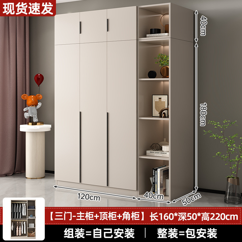 衣柜家用卧室意式奶油风主柜出租房简易收纳衣橱小户型轻奢储物柜|undefined
