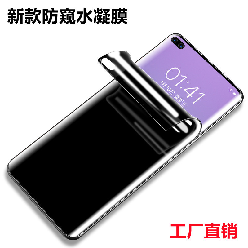 glory 50pro Aqua film glory 30pro Anti glare film glory 20pro Full screen 50se Application of Mobile Membrane