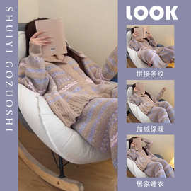 慵懒风条纹设计感小众睡衣女秋冬季新款2025大码绒长袖长裤家居服