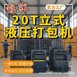 手动打包机;半自动打包机;全自动打包机