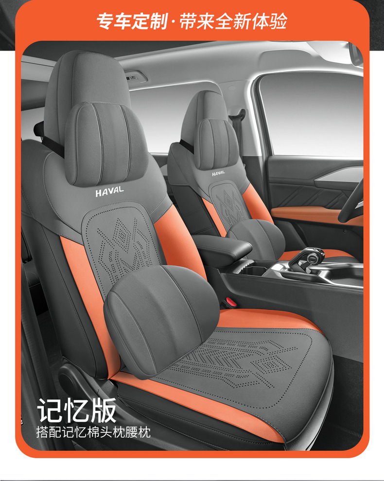 Harvard Raptor Special car seat cushion suede four seasons universal semi-surrounded Harvard seat cover modified seat cover
