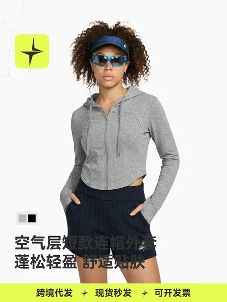 Tai Le Xing Sports | Air Layer Short Hooded Jacket 26 Spring and Summer New Casual Sports Slim Waist Sweatshirt