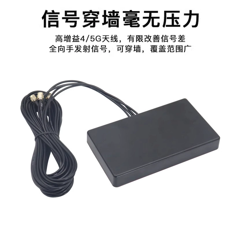 Универсальная антенна с комплектующими, 5G, 3, 3 м