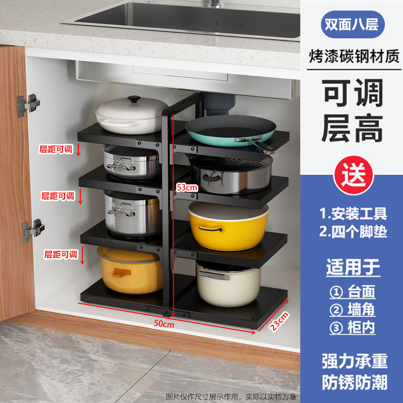 両面多層家庭用床置き台キャビネット水槽食器皿鍋具収納調節可能な層距離キッチンラック|undefined