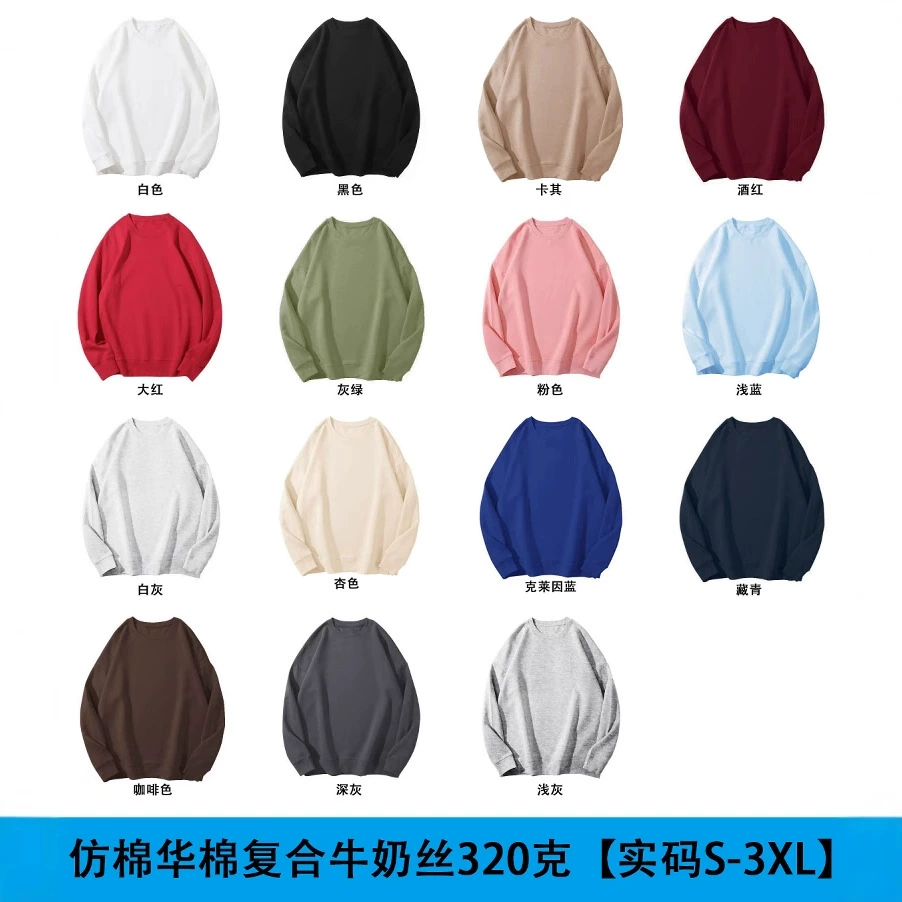 Имитация хлопка, тонкий стиль