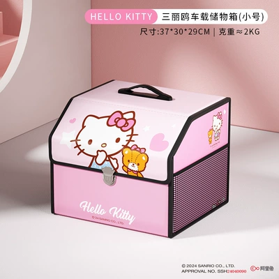 Car storage bag/box: Storage Box Foldable - hello-kittysmall-size-32l