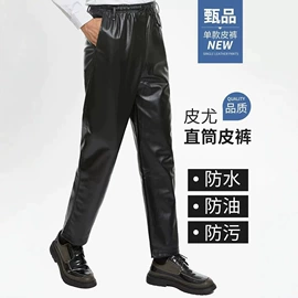 男式休闲裤;男式皮裤;男式PU皮衣