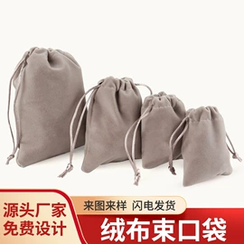 绒布袋;麻布袋;色丁布袋
