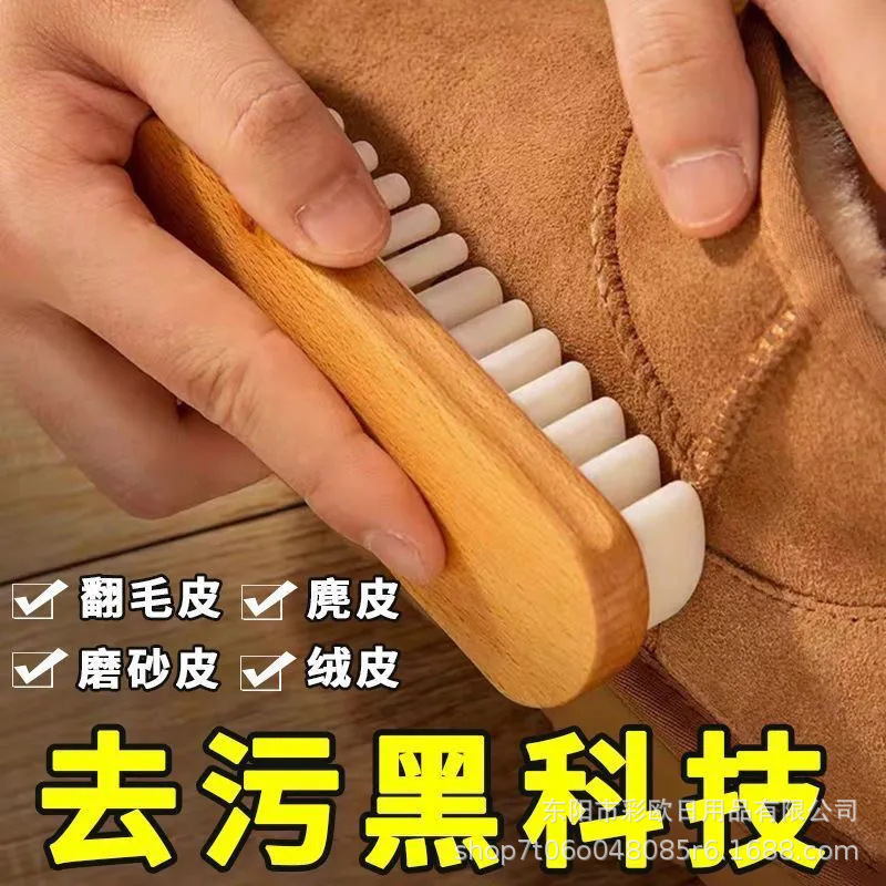 Suede Shoe Brush Deer Leather Shoe Brush Silicone Shoe Brush Suede Shoe Cleaning Soft Fur Silicone Shoe Brush
