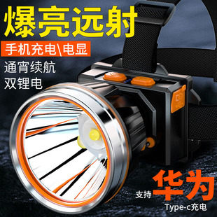 Haiwa headlight strong light charging super bright head-mounted outdoor lighting flashlight long endurance fishing special miner's lamp