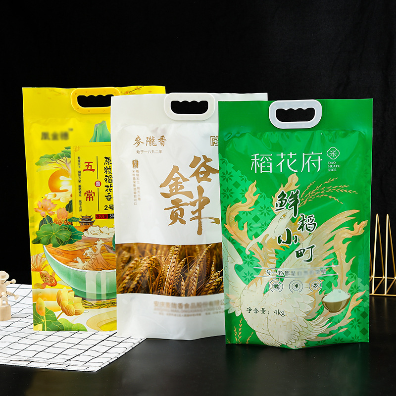 塑料包装袋定 制logo 覆膜软包装手提真空袋 pp复合大米自封袋子