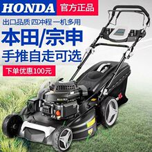 割草机宗申汽油进口手推式除草机推草机果园草坪剪草打草机