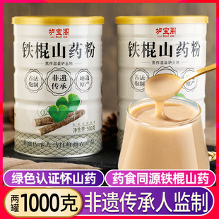 �F��ɽș��500g�_�ݼ�ʳ�B����ɽș�ۺ��Ͻ���ɽș�������w���l