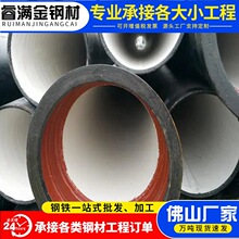 球墨铸铁管球铁棒板料QT500-7铸铁棒灰铁ht250厚壁圆管生铁铸铁件