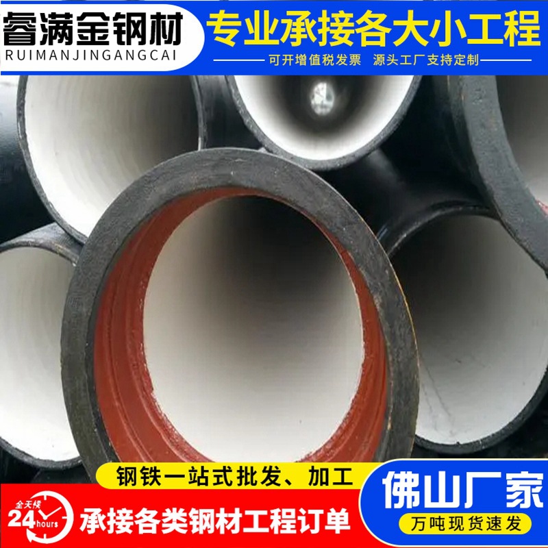 球墨铸铁管球铁棒板料QT500-7铸铁棒灰铁ht250厚壁圆管生铁铸铁件