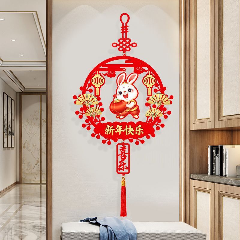 New Year decorations 2023 Year of the Rabbit ornament Spring Festival Pendant Blessing Wall hanging decorate Spring Festival ornament a living room