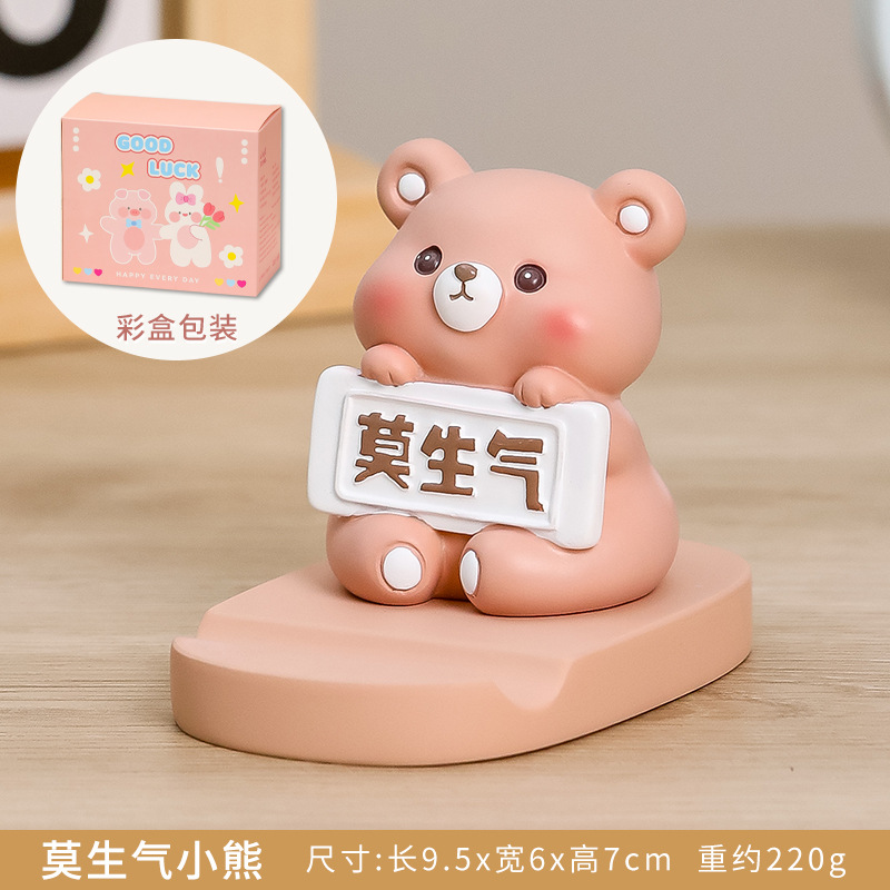 화내지 마세요 곰-휴대폰 홀더