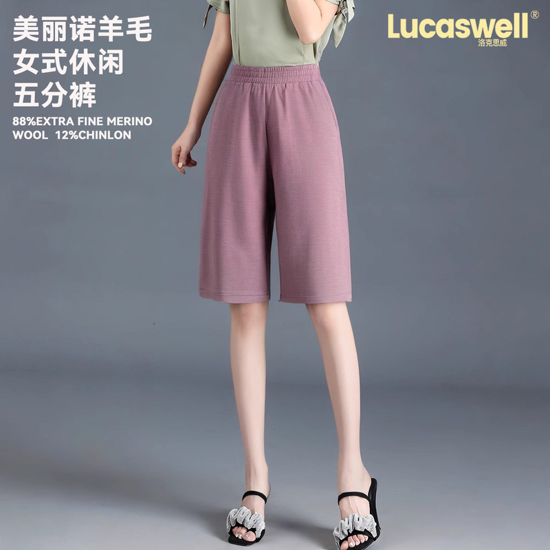 Lucaswell Rothwell New Merino Wool Shorts Merino Wool Shorts Quick-Dry