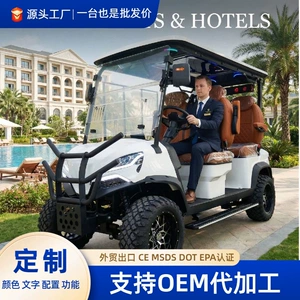 Ofroul qolf arabaları, turistik gəzinti avtomobilləri, 4 yerlik